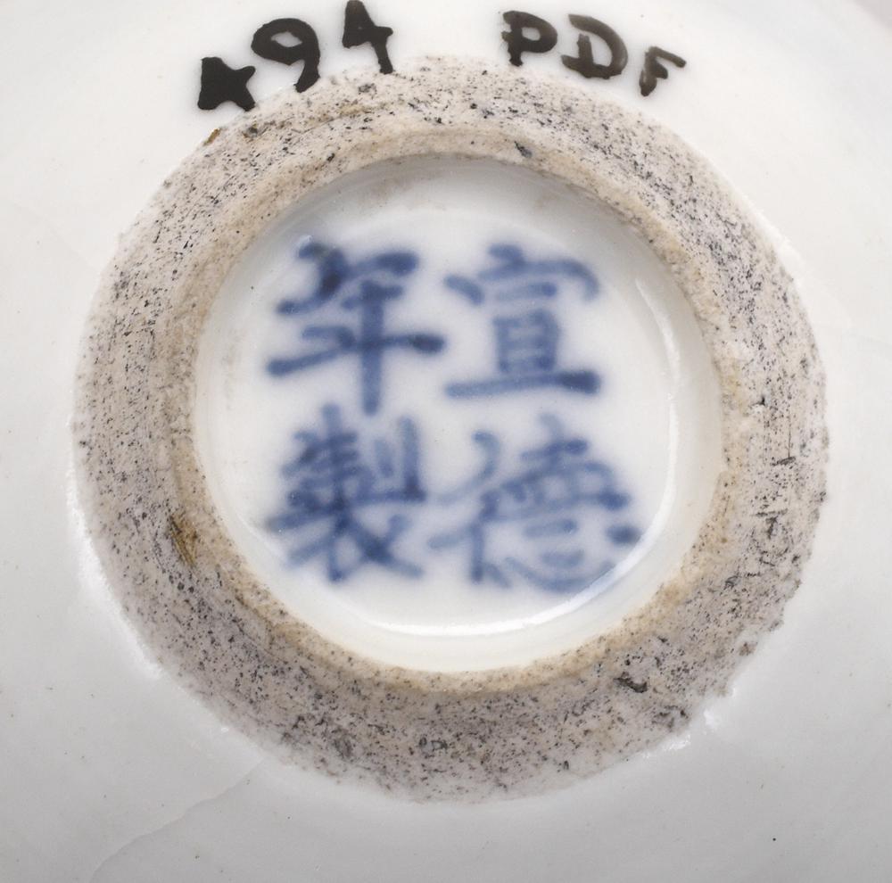 图片[3]-water-pot BM-PDF.494-China Archive